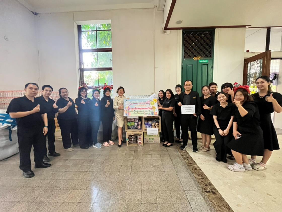 title - มากกว่าของรางวัลคือรอยยิ้ม! ส.ป.ก. ร่วมสนับสนุนของรางวัลในงานวันเด็กแห่งชาติ ประจำปี 2569 